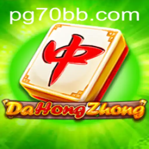 Explorando o Fascinante Jogo DaHongZhong: Introdução e Regras